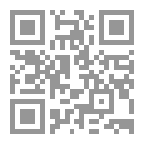 Qr Code رياضيات الخوارزمي تأسيس علم الجبر ( سلسلة تاريخ العلوم عند العرب )