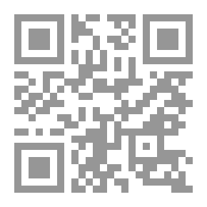 Qr Code الدليل الإلكتروني وحجيته أمام القضاء ؛ دراسة مقارنة