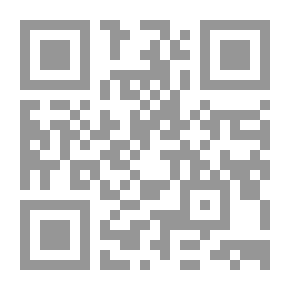 Qr Code تجريد التوحيد المفيد