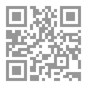 Qr Code استيفاء الديون فى الفقه الإسلامى