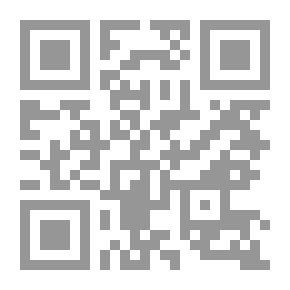 Qr Code القانون التجاري مبادئ ومفاهيم