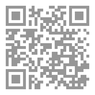 Qr Code مناعة الروح