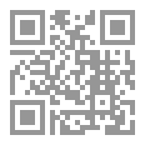 Qr Code التذكرة الحمدونية - الجزء السابع