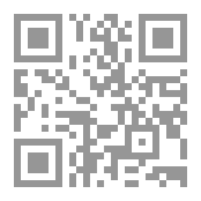 Qr Code الثقافة الإسلامية بين الأصالة والتجديد