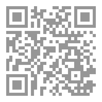 Qr Code وفي أنفسكم