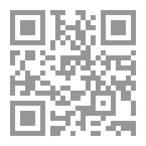Qr Code محمد قطب - واقعنا المعاصر