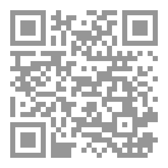 Qr Code أنت لها