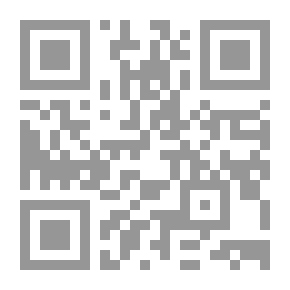 Qr Code زينب بنت علي ..عقيلة بنت هاشم