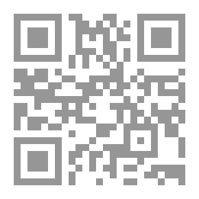 Qr Code المنطق التطبيقي: منهج جديد في توظيف اصول علم المنطق