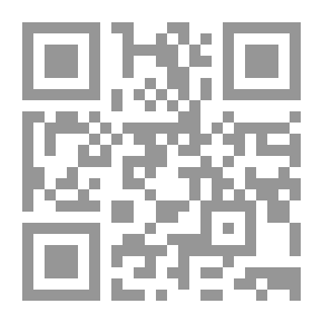 Qr Code الشفاء قسم المنطق ج1 المدخل والمقولات والعبارة