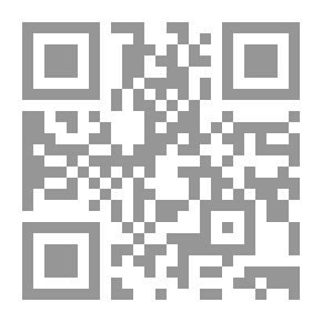 Qr Code The Method Of Economics In The Qur’an