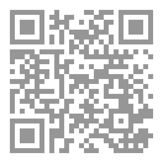 Qr Code افول الأفيون