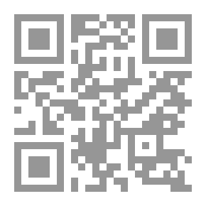 Qr Code مفاهيم القرآن، الجزء 6
