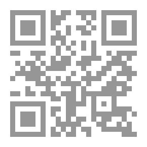 Qr Code تحت شمس ذاكرة أخرى وتصبحين على خير
