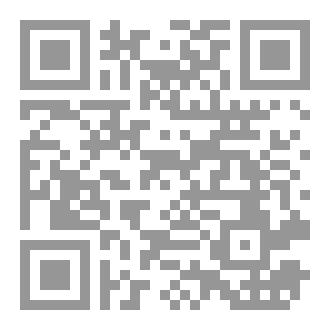 Qr Code طاحونة الذئاب