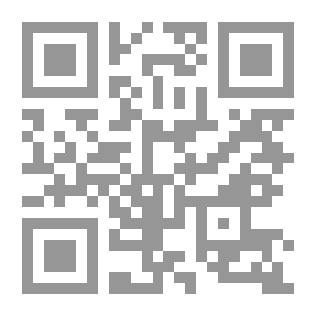 Qr Code القواعد الفقهية في القضاء 1/2