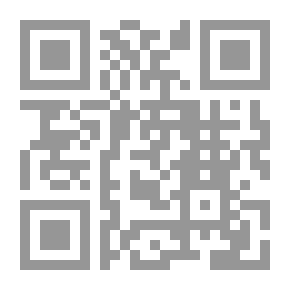 Qr Code نحو تفعيل قواعد متن الحديث، دراسة تطبيقية على بعض أحاديث الصحيحين