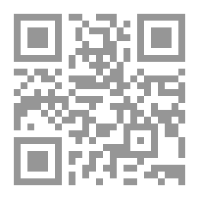 Qr Code القانون الدولى لمنازعات الحدود
