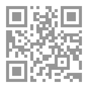 Qr Code مشكلات العالم المعاصر من منظور القانون الدولي والتشريع المقارن - الجزء الأول