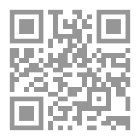 Qr Code الفوائد البديعة لطلاب علوم الشريعة