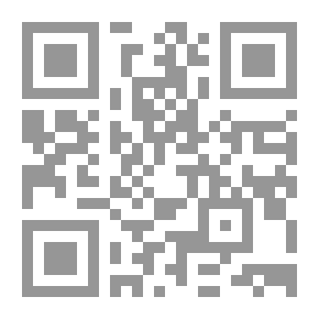 Qr Code عقيدة أهل الإسلام في نزول عيسى عليه السلام