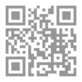 Qr Code نامت عليك حيطة