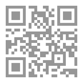 Qr Code تعظيم الفتيا لابن الجوزي