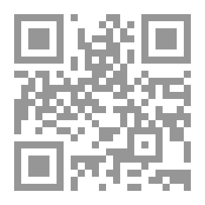 Qr Code الفقه للمغتربين