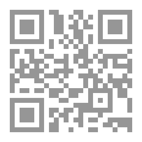 Qr Code حماية الملكية الخاصة في ضوء الإتفاقيات الدولية لحقوق الإنسان - دراسة تحليلية مقارنة