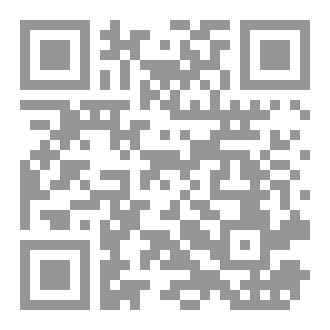 Qr Code مجرد اقتباس