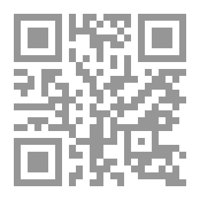 Qr Code حورية النار