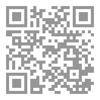 Qr Code Ferghane Azihari, L’Islam contre la modernité