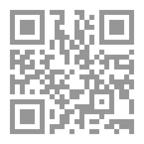 Qr Code العقاقير النبوية والعلم الحديث