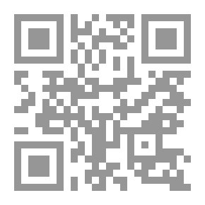 Qr Code موسوعة فتاوى المعاملات المالية للمصارف والمؤسسات المالية الإسلامية المجلد الرابع عشر القروض غرامات التأخير - إشراف: أ.د. علي جمعة محمد