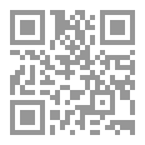 Qr Code فقه التوحيد من شرح الطحاوية وفتح المجيد