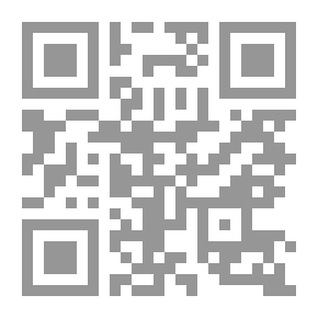 Qr Code مباحث في اللسانيات
