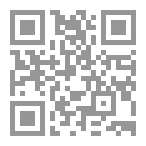 Qr Code الفساد الإداري والمالي ؛ أسبابه صوره آثاره علاجه من منظور إسلامي