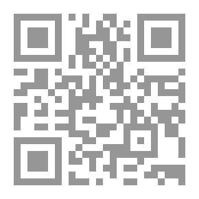 Qr Code سبعون جمرة