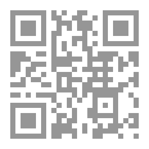 Qr Code مظاهر الشرف والعزة المتجلية في فهرسة الشيخ محمد بوخبزة