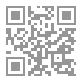 Qr Code الغيرة