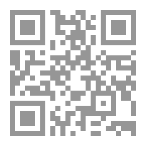 Qr Code The Bible, King James Version, Book 49: Ephesians