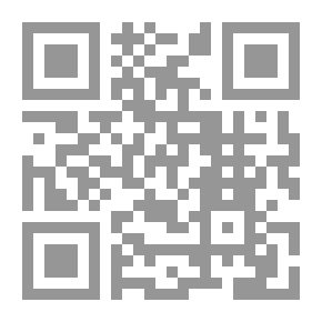 Qr Code رسالة في الهندسة العملية: في ثلاثة أجزاء