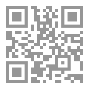 Qr Code Motives Of Alienation And The Wildness Of Formation (critical Studies; 2)