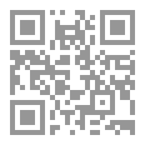 Qr Code نحو فلسفة للتربية الجمالية في ضوء الرؤية اقرآنية