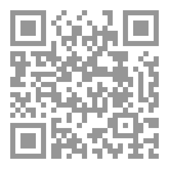 Qr Code كتاب: في كل بيت راق