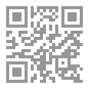 Qr Code العقود الدرية في تنقيح الفتاوى الحامدية ج 1