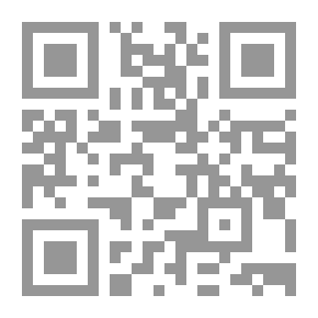 Qr Code معجم أسماء القرى والأماكن اللبنانية إنكليزي - إنكليزي - عربي