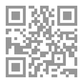 Qr Code مخطوطات حلب سامي الكيالي