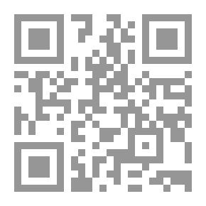 Qr Code الحصار