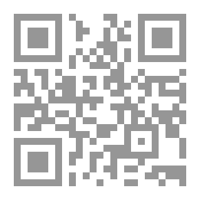 Qr Code الحلول العملية المطبقة لمشكلة القوميات والأقليات في إطار القانون الدستوري والدولي